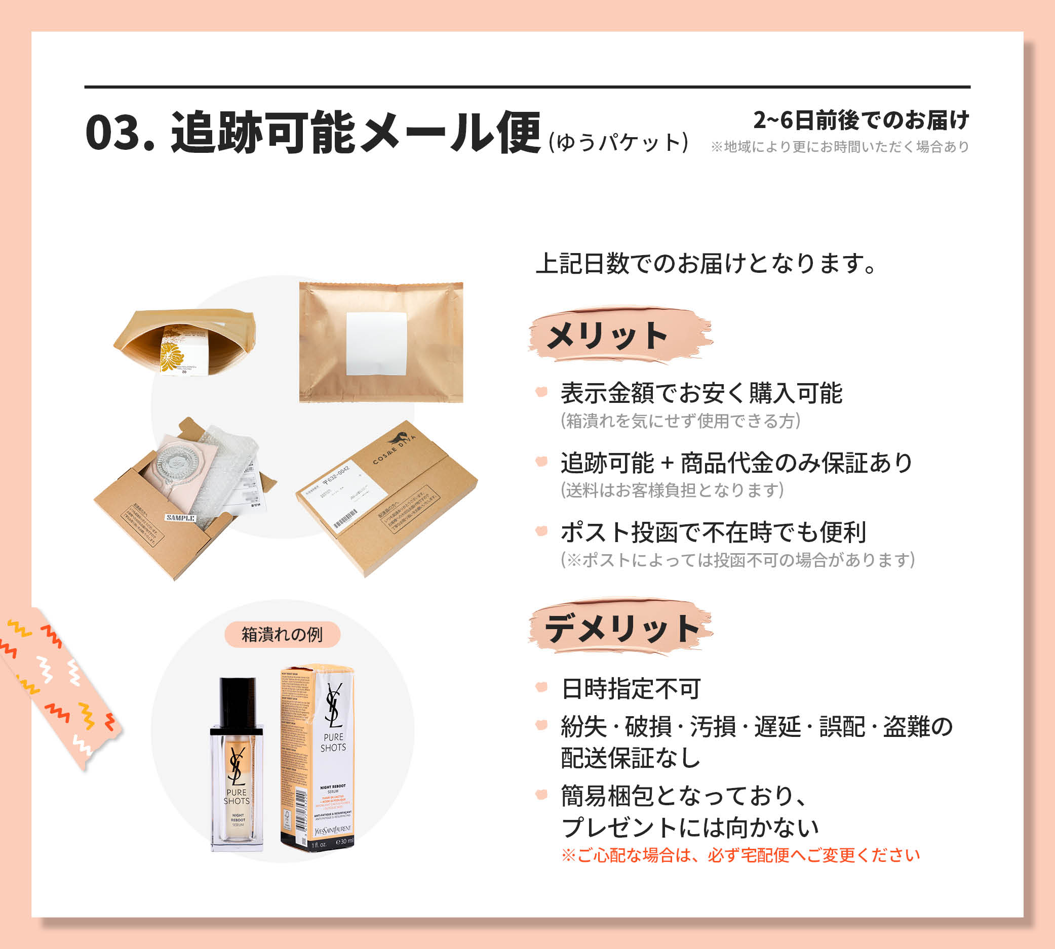 SK-II（エスケーツー） 並行輸入品 / SK2 スキンパワー アドバンスト