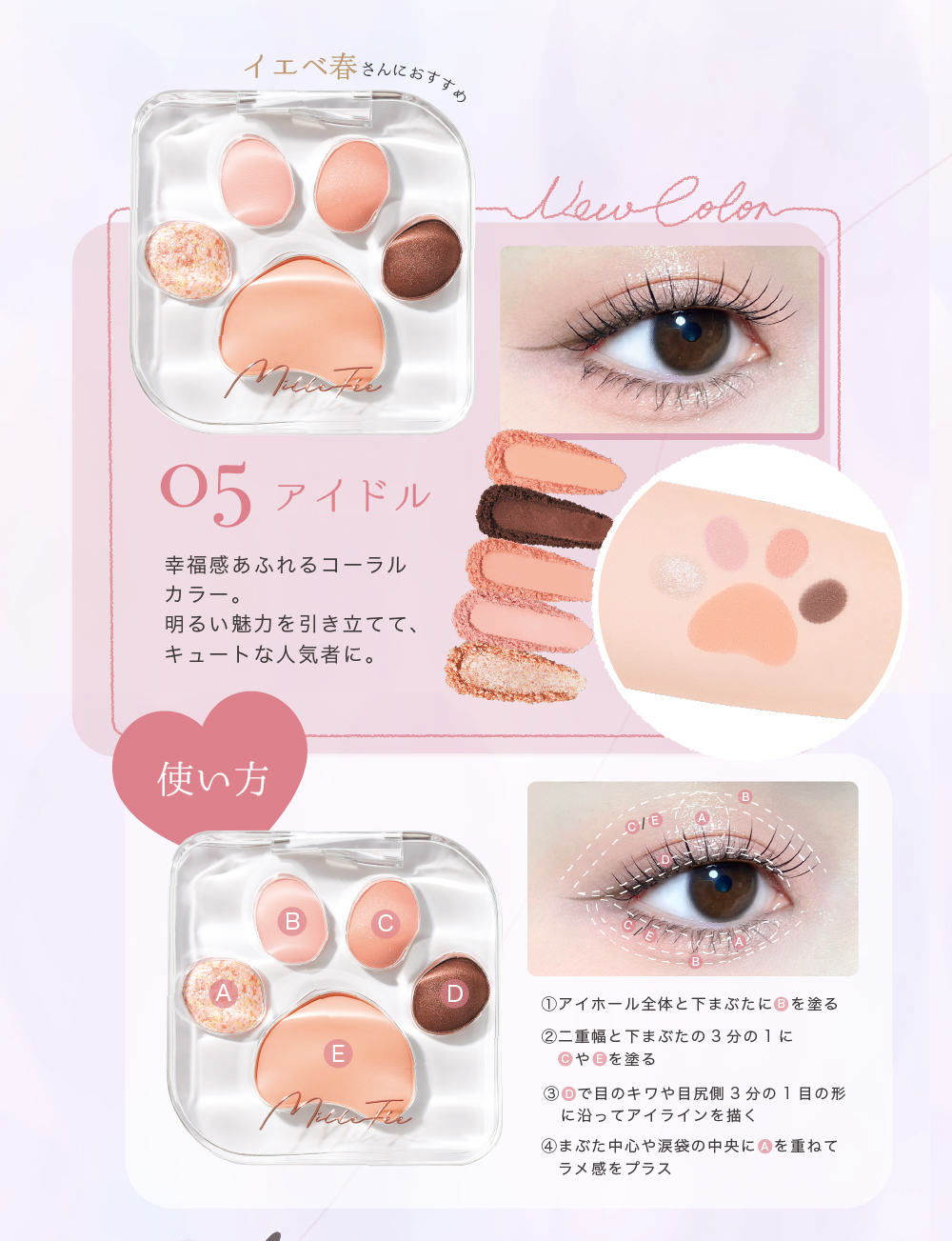 MilleFee（ミルフィー） 【公式】ミルフィー ミャオパウズ アイ