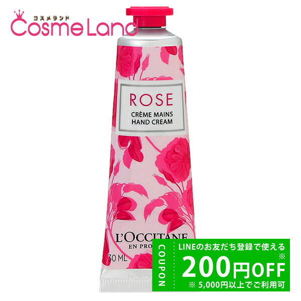 L'OCCITANE（ロクシタン） LOCCITANE ローズ ハンドクリーム 30mL