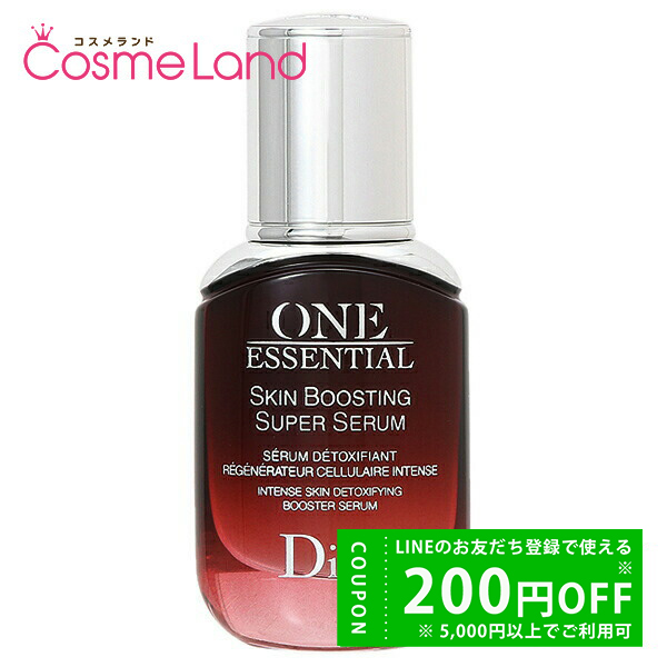 クリスチャンディオール ワン エッセンシャル」の人気商品一覧 | 安い