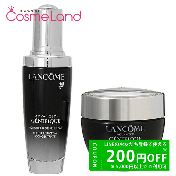 LANCOME（ランコム） 【セット】ランコム ジェニフィック アドバンスト
