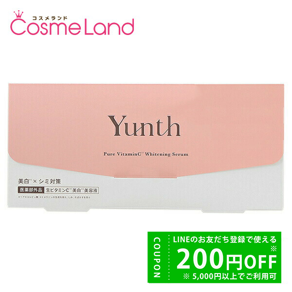 Yunth（ユンス） 生ビタミンC 美白美容液 1mL 28包 【医薬部外品