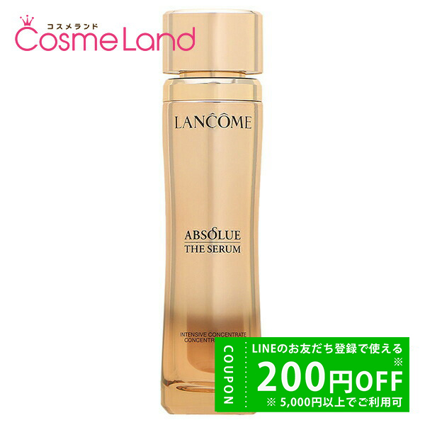 LANCOME（ランコム） アプソリュ インテンシブエッセンス 30mL 美容液