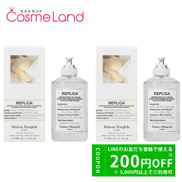 メゾン マルジェラ レプリカ レイジー サンデー モーニング 100ml」の