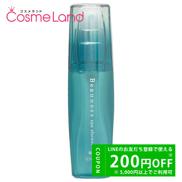 ランコム LANCOME クラリフィック デュアル エッセンス ローション EX