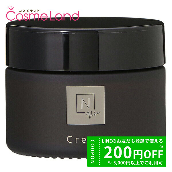 エヌオーガニック N organic Vie バリア クリーム 47g フェイス