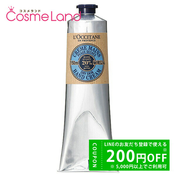L'OCCITANE（ロクシタン） LOCCITANE シア ハンドクリーム 150mL