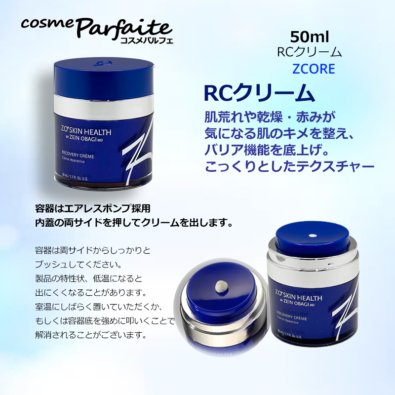 ゼオスキン デイリーpdのおすすめ人気商品一覧 通販 - Yahoo!ショッピング