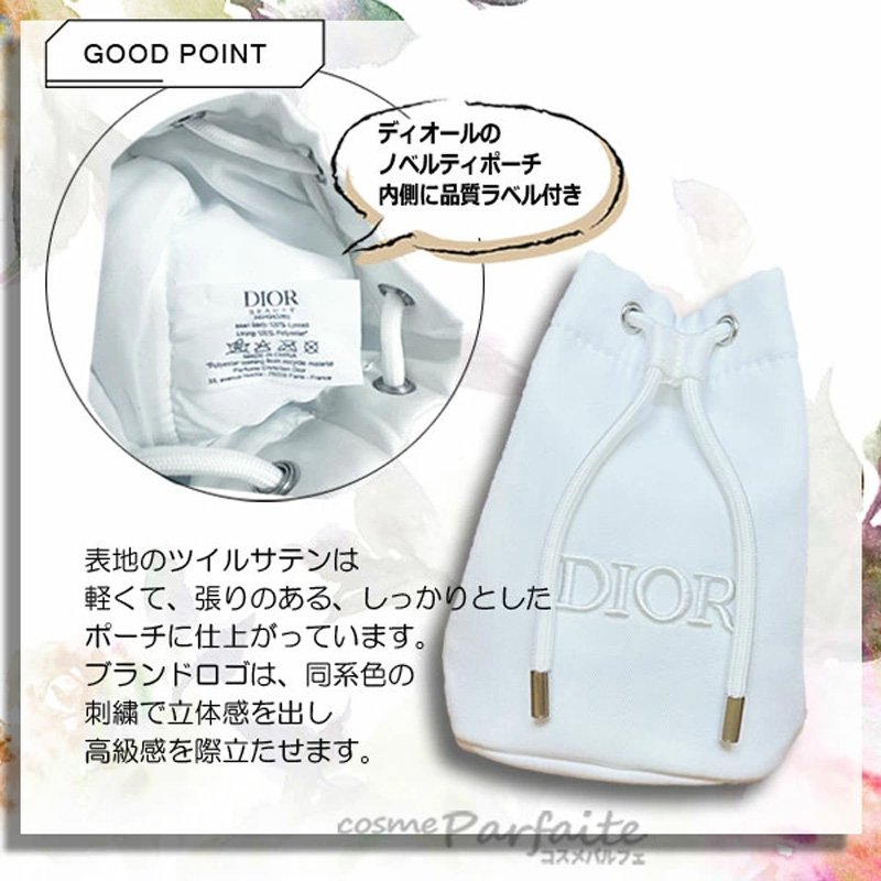 Christian Dior（クリスチャン・ディオール） エコ包装/外箱なし