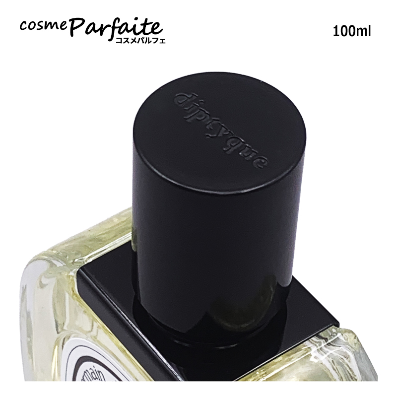 diptyque（ディプティック） 香水・ユニセックス ヴェチヴェリオ