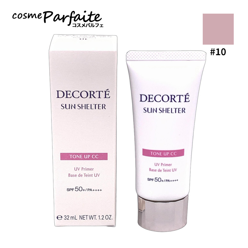 DECORTE（デコルテ） コスメデコルテ サンシェルター マルチ