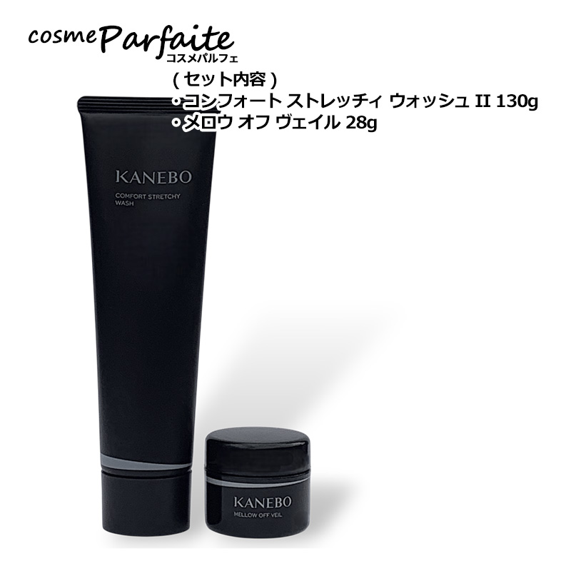 KANEBO（カネボウ） スキンケアセット コンフォート ストレッチィ