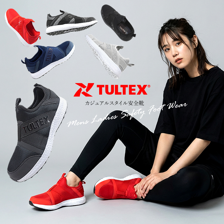 アイトス 爆買 安全靴 ゴムストラップ タルテックス 軽量 おしゃれ