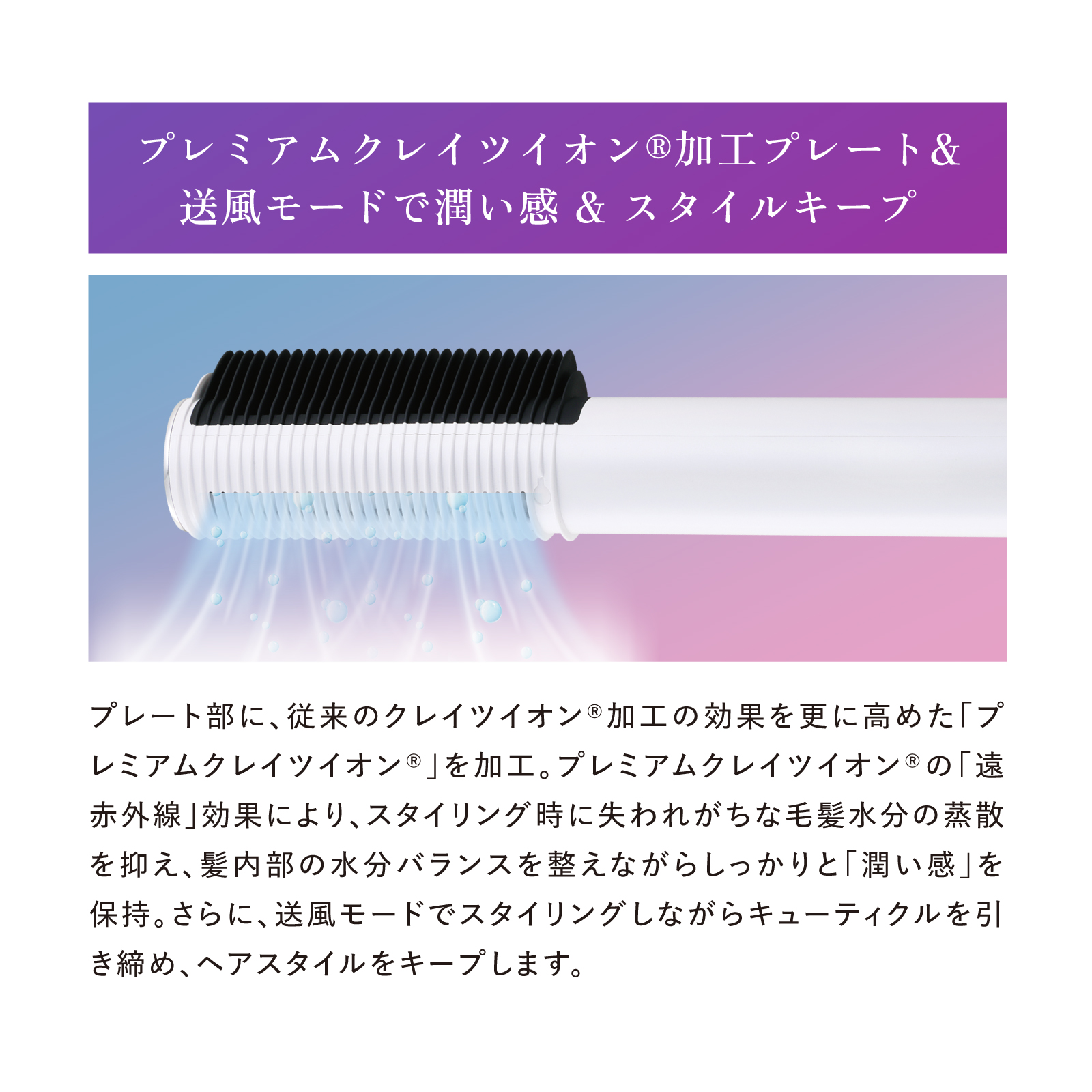 エレメア コームストレイナー クレイツ ストレートアイロン 海外対応