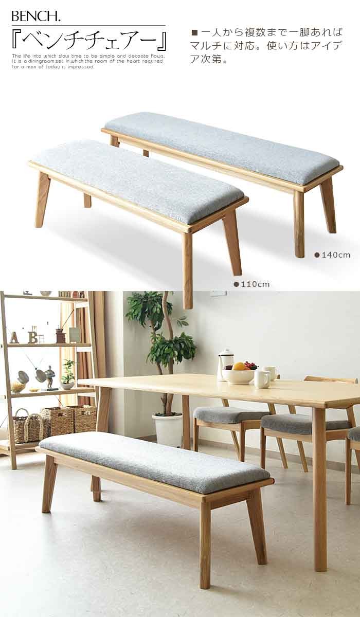 幅190cm ダイニング6点セット ダイニングテーブルセット : 家具の杜