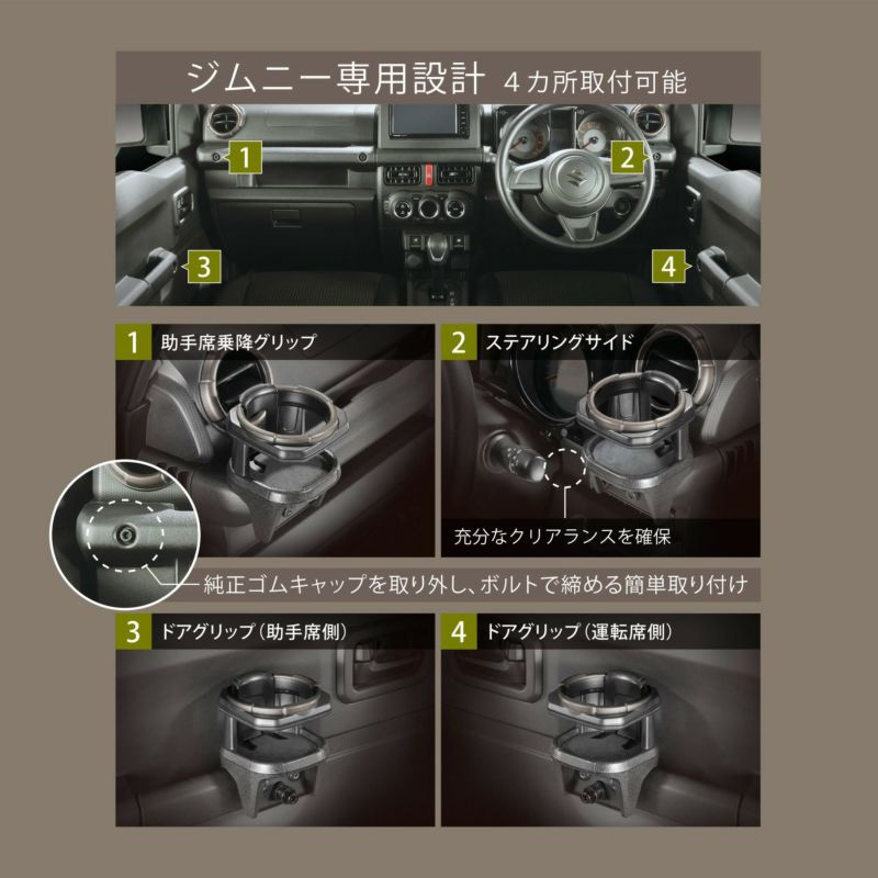 カーメイト（CARMATE） NZ810 2個セット ドリンクホルダー 運転席 助手