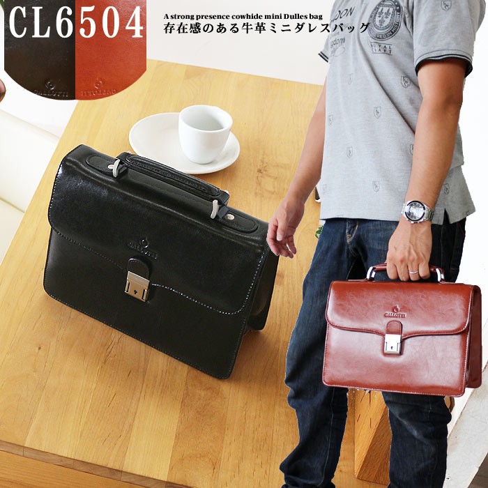 ミニダレスバッグ セカンドバッグ 鍵付き 牛皮 ハンドバッグ ミニ