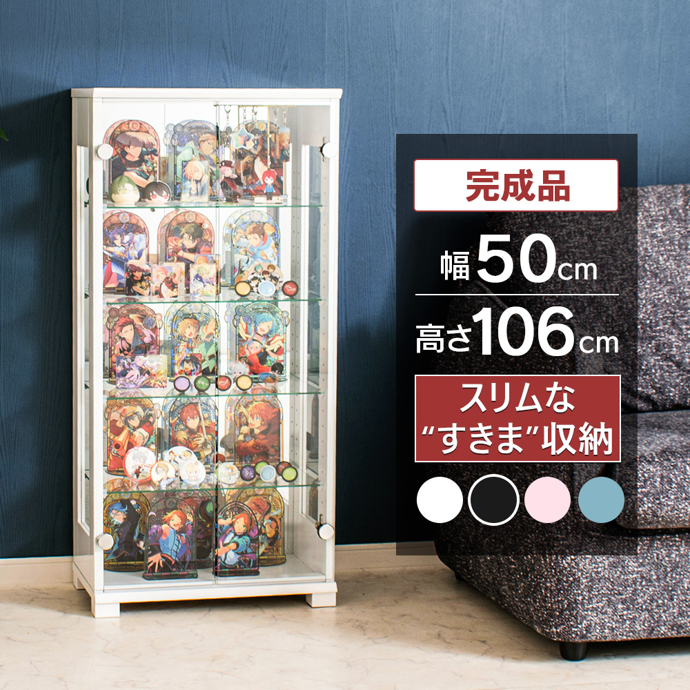 With Plan（ウィズプラン） コレクションケース 50 コレクションボード