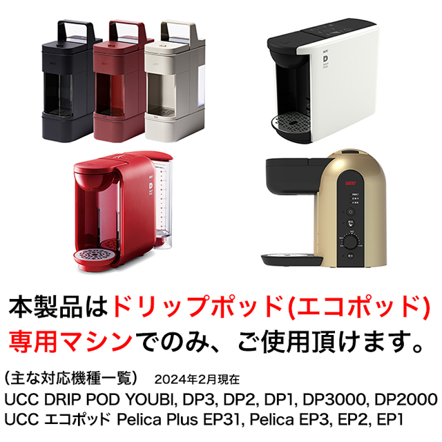 UCC DRIP POD ドリップポッド 有機栽培コロンビア 12個入