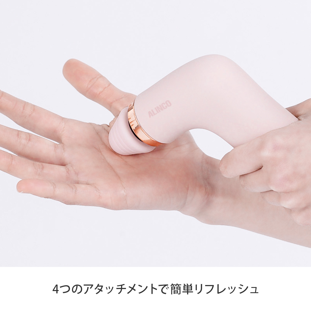 ALINCO（アルインコ） ボディシェイプガン ミオ MCB030 セルフケア