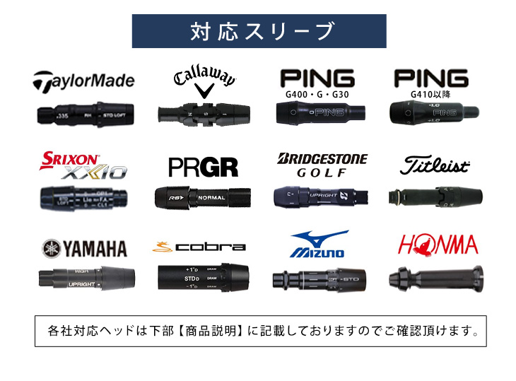 三菱（MITSUBISHI） ゴルフ シャフト スリーブ付き ディアマナGT 三菱