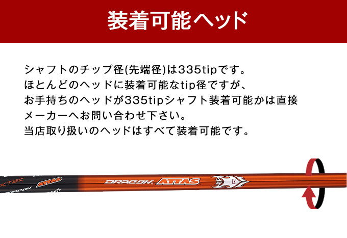 ワークスゴルフ ゴルフ シャフトのみ ドライバー用 USTマミヤ ドラコン