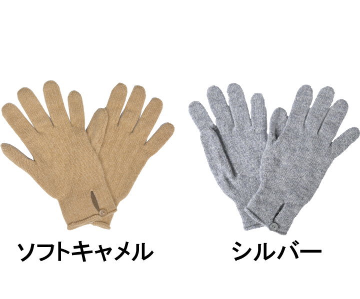 Johnstons of Elgin（ジョンストンズ オブ エルガン） ジョンストンズ