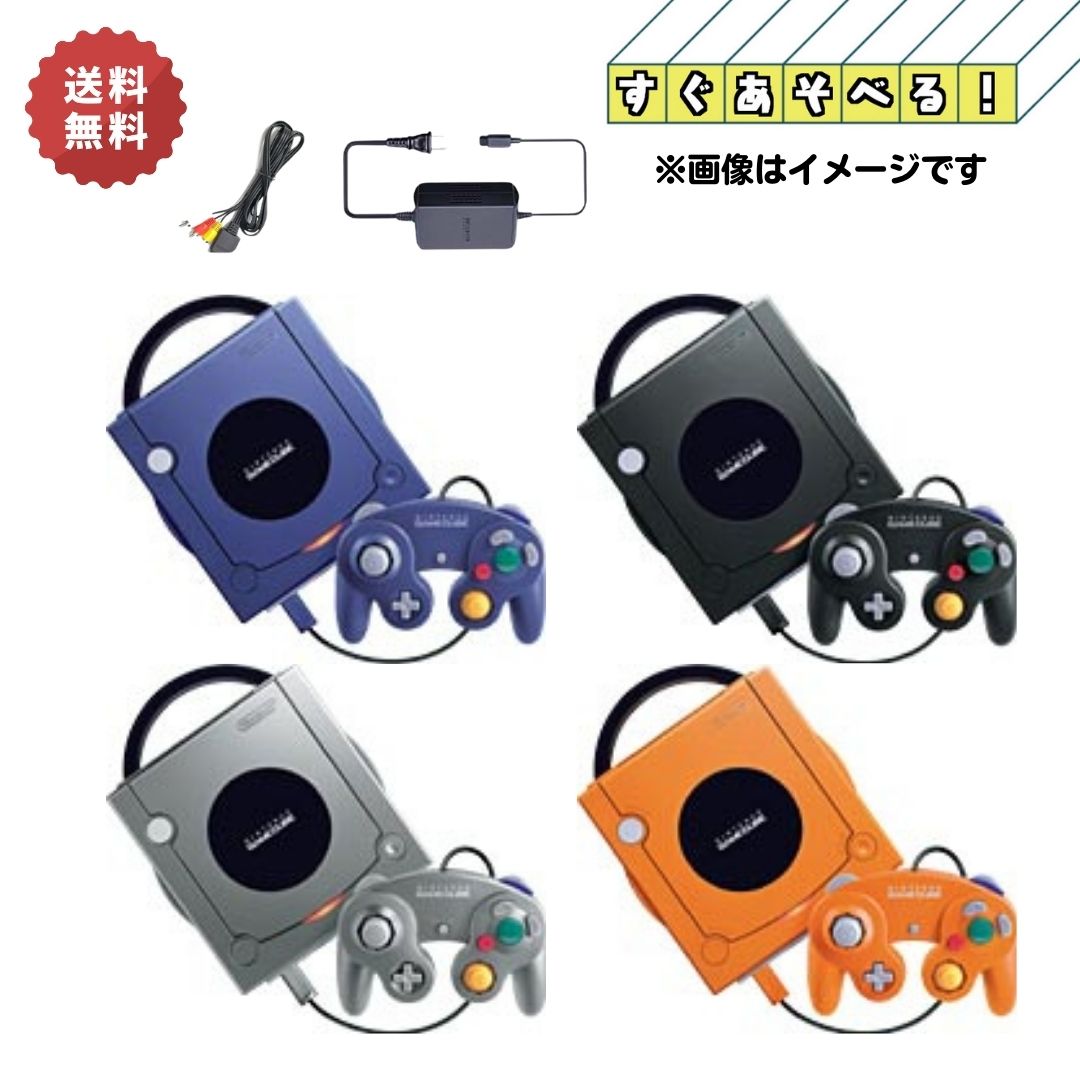 Nintendo ゲームキューブ すぐに遊べるセット 純正コントローラ付