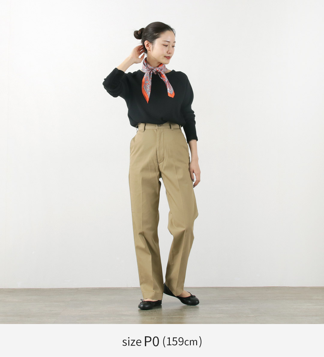 Shinzone（シンゾーン） SHINZONE（シンゾーン）ウォッシュド ハイ