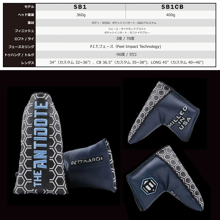BETTINARDI（ベティナルディ） 【ゼロトルクパター】【日本正規品