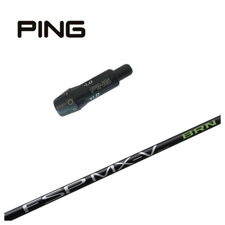 FSP ゴルフシャフト」の人気商品一覧 | 安い商品を通販サイトから探す