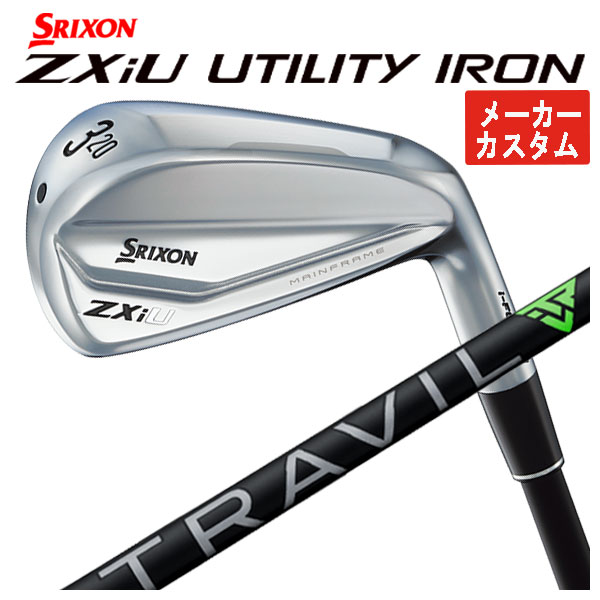 SRIXON 【メーカーカスタム】 スリクソン ZXi ユーティリティ 藤倉