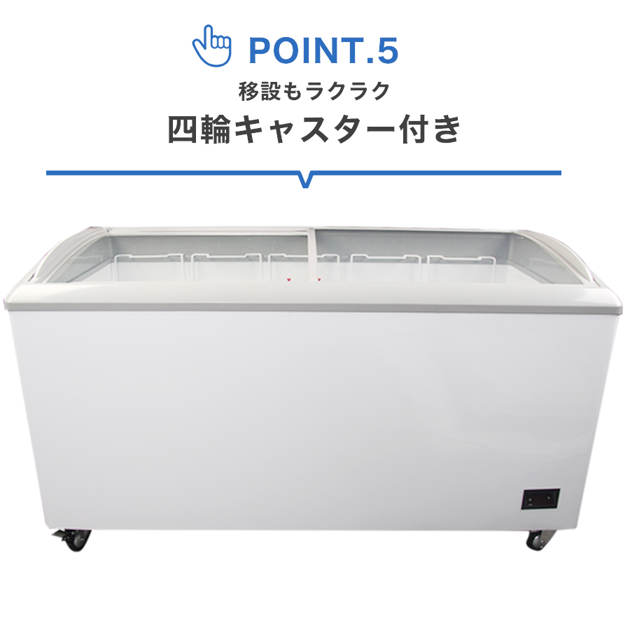 JCM 【年末キャンペーンセール】JCMCS-405 冷凍ショーケース