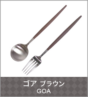 Cutipol（クチポール） 【並行輸入品】クチポール ゴア ブラック