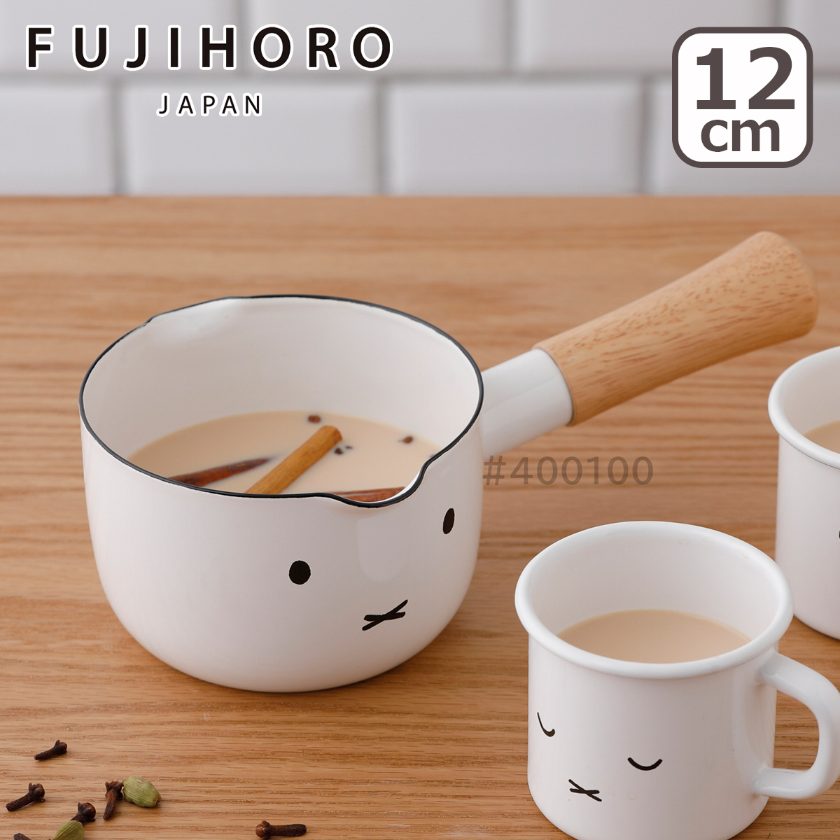 DANSK（ダンスク） 鍋 バターウォーマー ホーロー 片手鍋 ビストロ