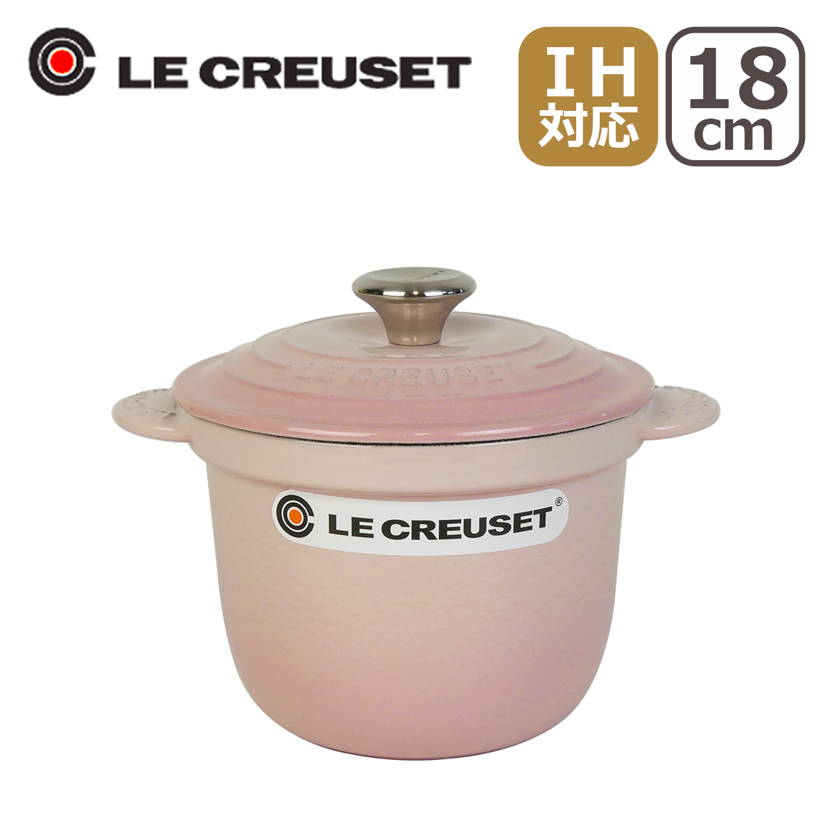 Le Creuset（ル・クルーゼ） 【並行輸入品】ル・クルーゼ ココット
