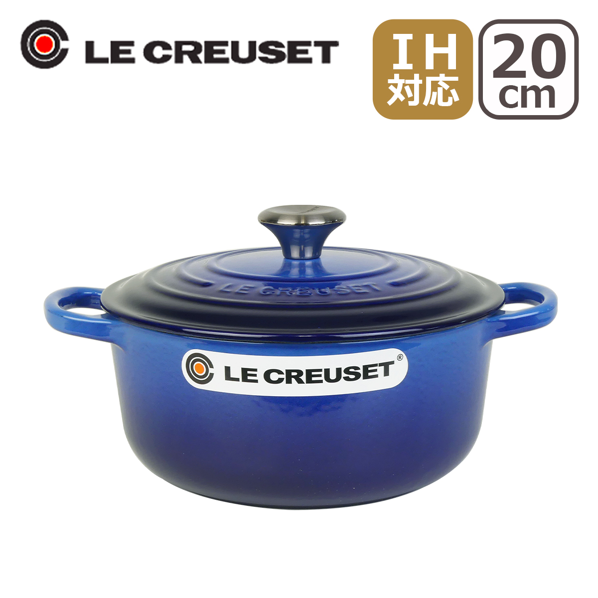 ココット・ロンド 【並行輸入品】ル・クルーゼ ルクルーゼ 両手鍋