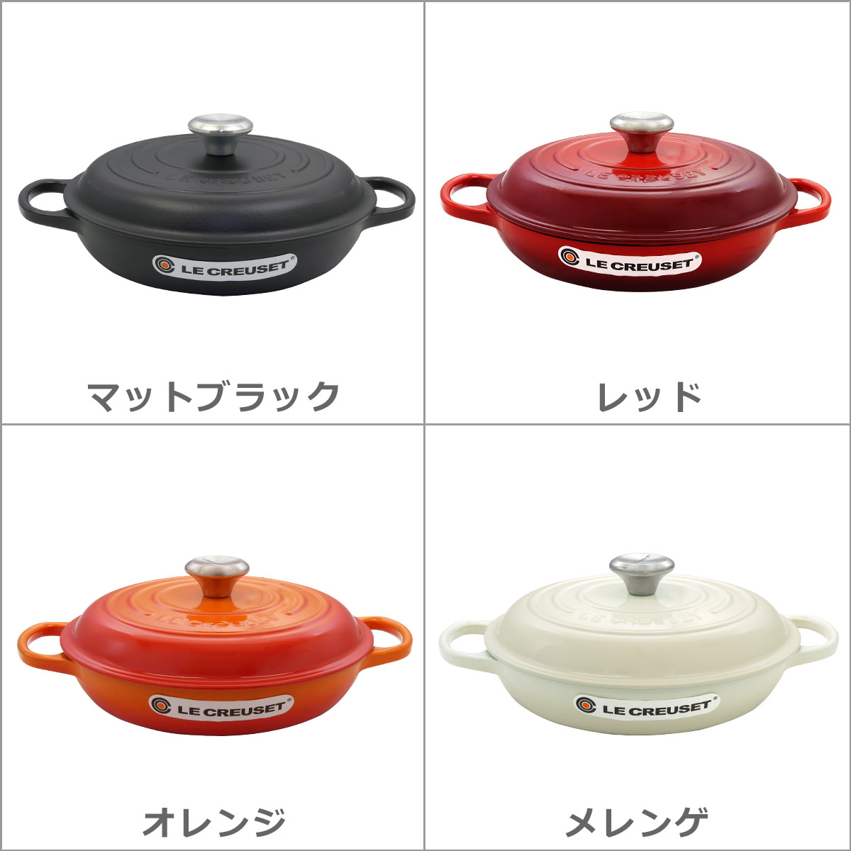 Le Creuset（ル・クルーゼ） 【並行輸入品】ル・クルーゼ SIGNATURE