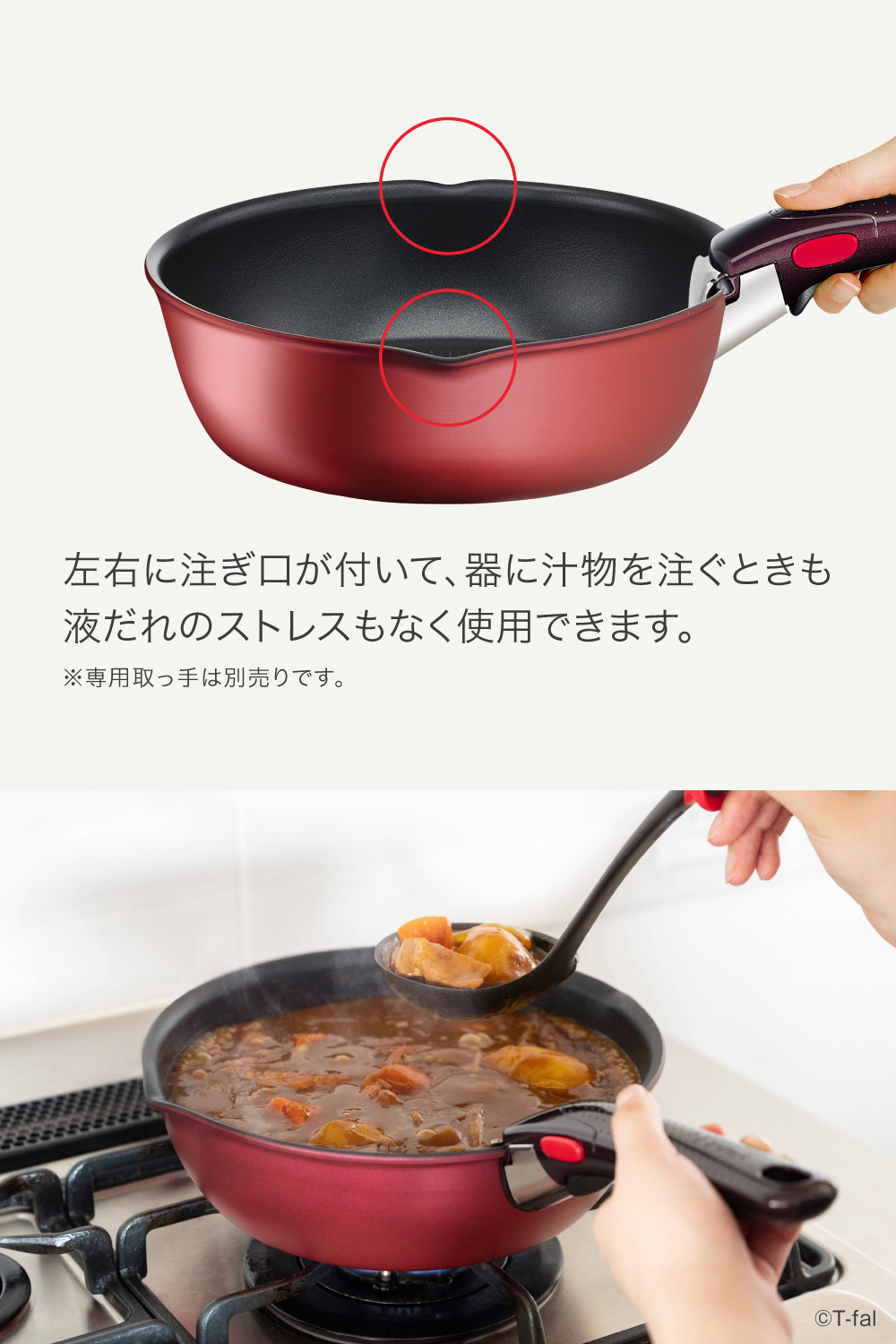T-fal（ティファール） フライパン セット マルチパン22cm + ガラス蓋