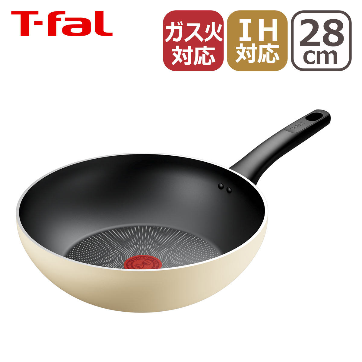 T-fal（ティファール） IHチタン・エクセレンス バニラ ベージュ
