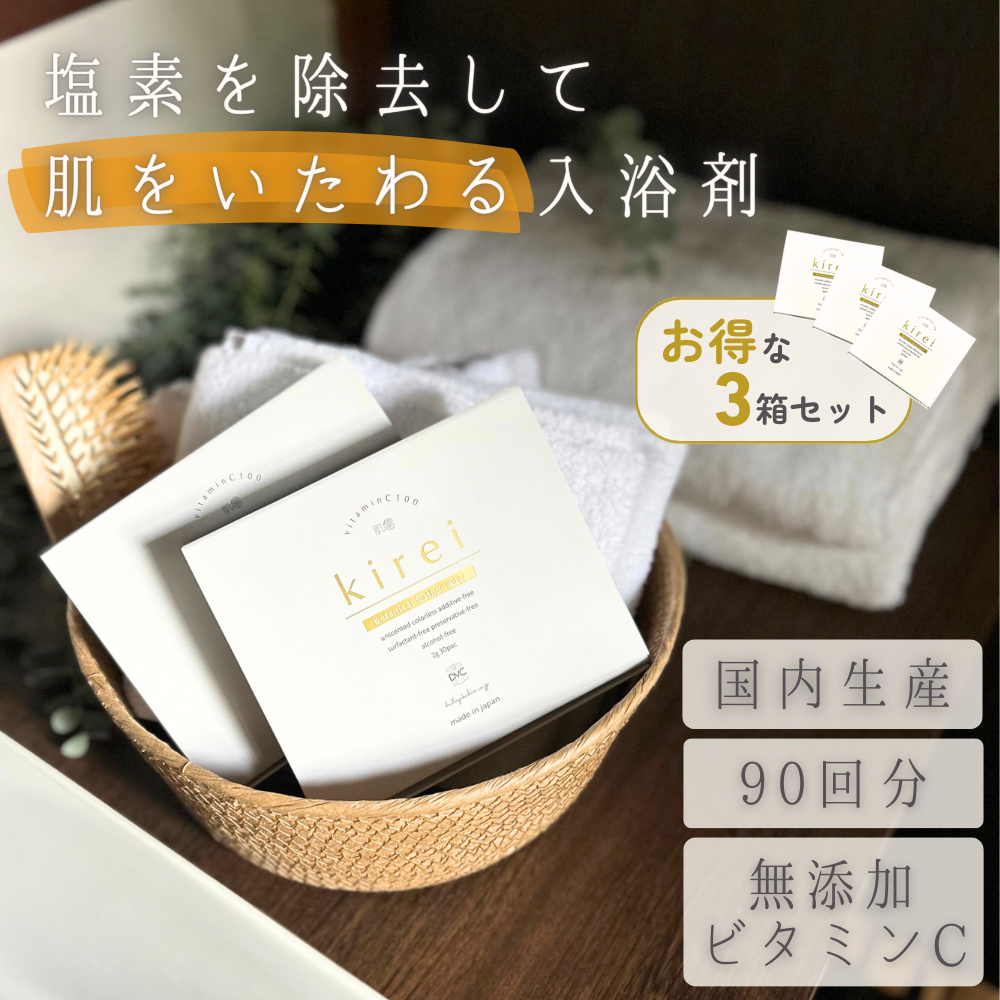 ダイト薬品 きよまろポット 交換用カートリッジ 浄水器 トリハロメタン