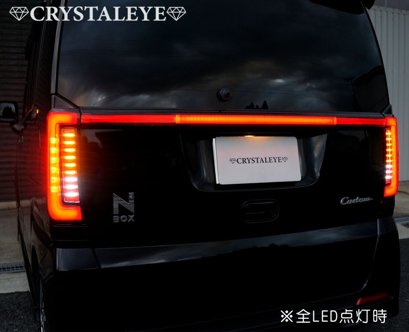 N-BOXカスタム LEDテール JF1 JF2 ファイバーLEDテール&ファイバーLED