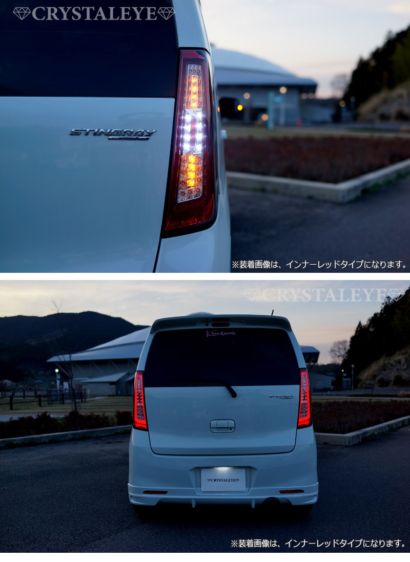 ワゴンR LEDテール MH34S MH44S クリスタルファイバーフルLEDテール