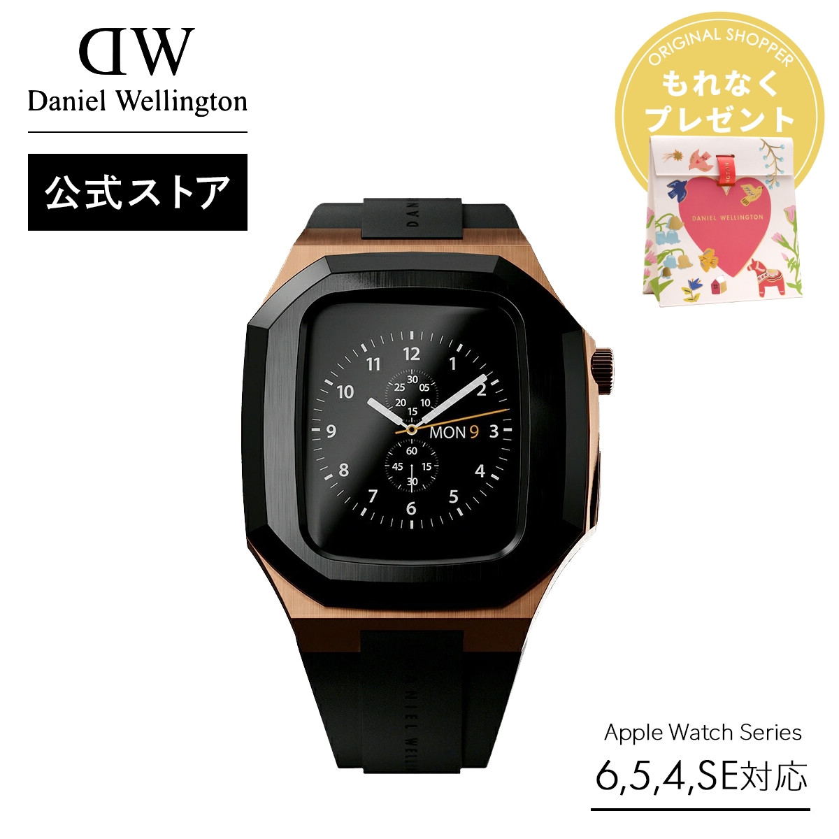 Daniel Wellington（ダニエルウェリントン） ＼最大20%OFFクーポン