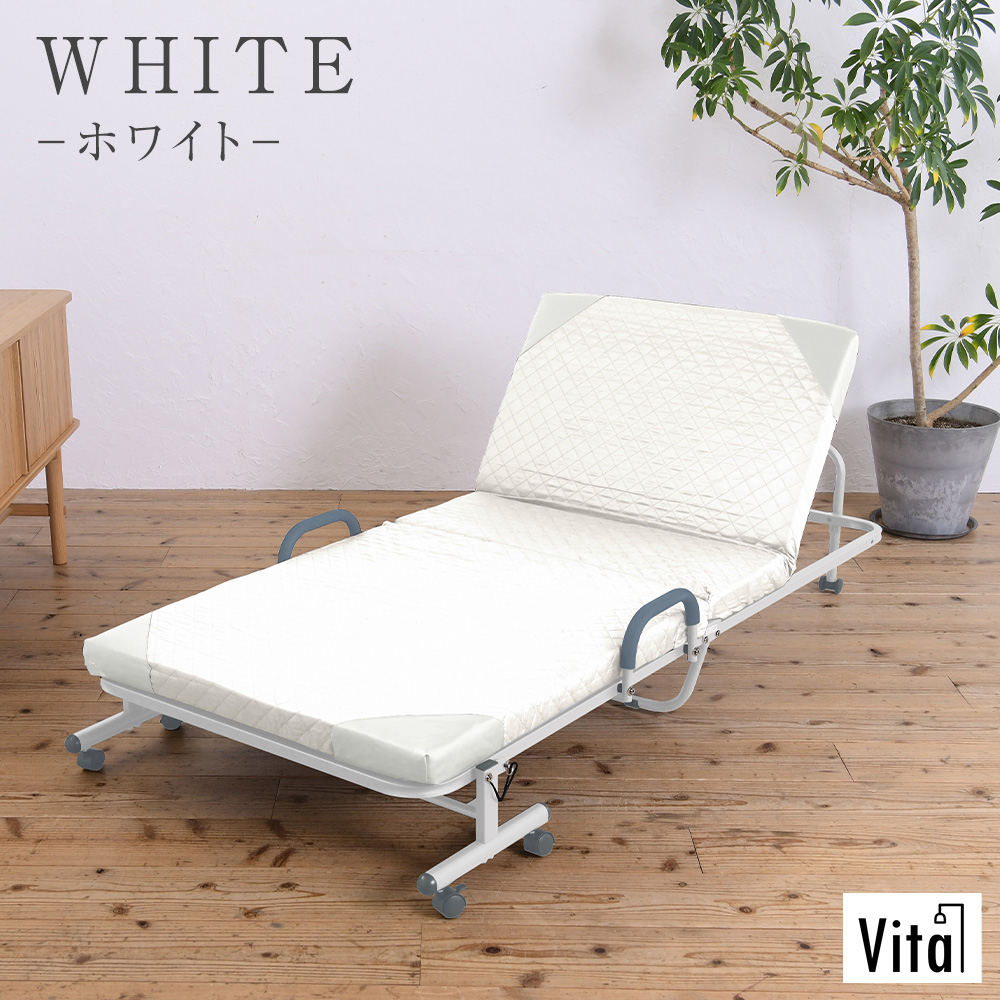 折りたたみベッド シングル マットレス付き 14段階 リクライニング