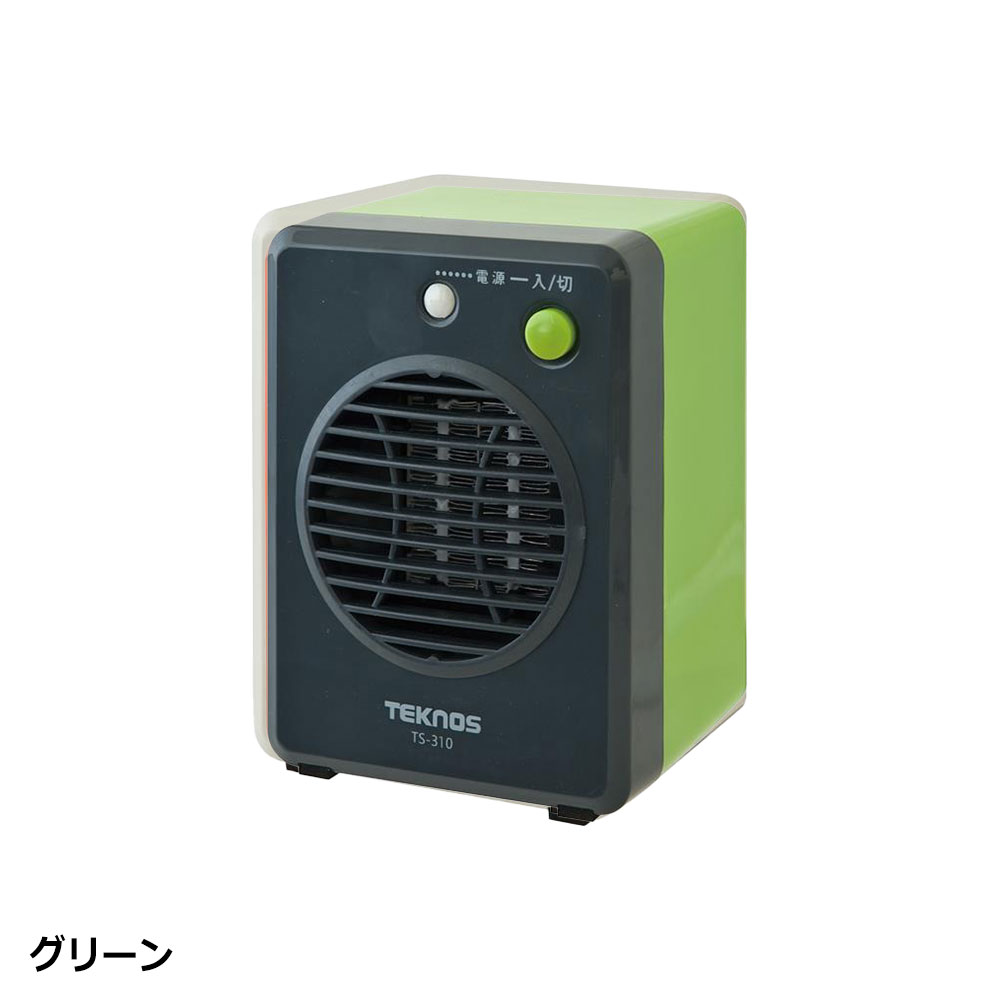 ミニセラミックファンヒーター 300W DCモーター 静音設計 転倒OFF