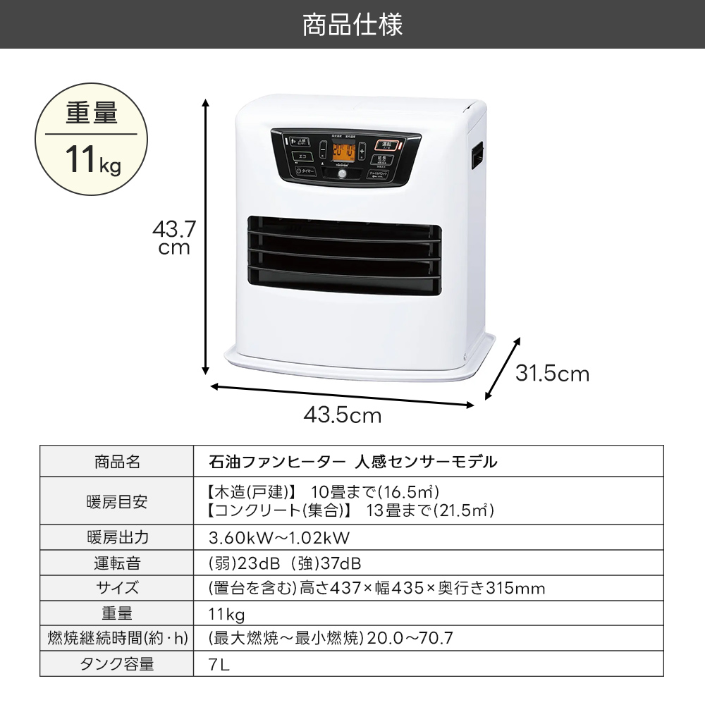 トヨトミ石油ファンヒーターのおすすめ人気商品一覧 通販 - Yahoo