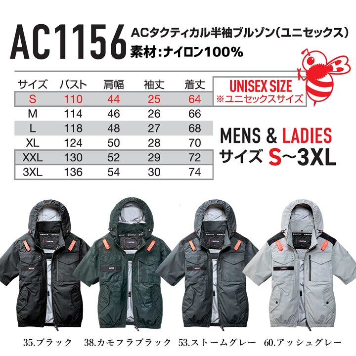 BURTLE（バートル） 空調ウェア 半袖ジャンバー 服のみ エアークラフト