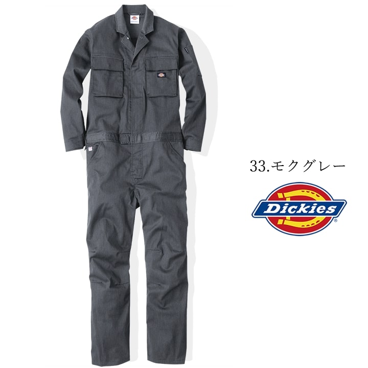 Dickies（ディッキーズ） つなぎ ストレッチ ジャンプスーツ D-766