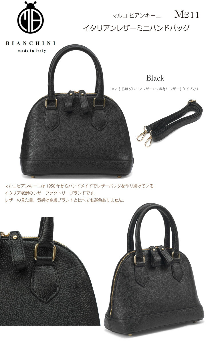 MARCO BIANCHINI（マルコビアンチーニ） マルコビアンキーニ